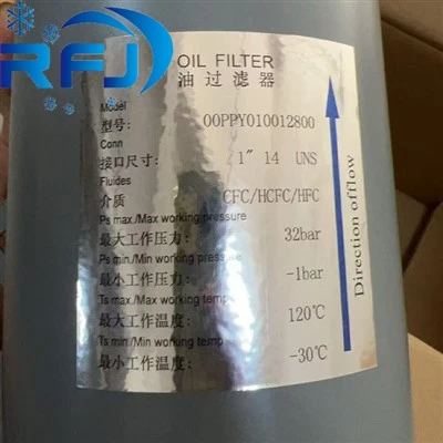 Oil Filter 00 PPY010012800